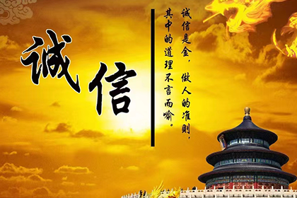 兴庆清钱公司
