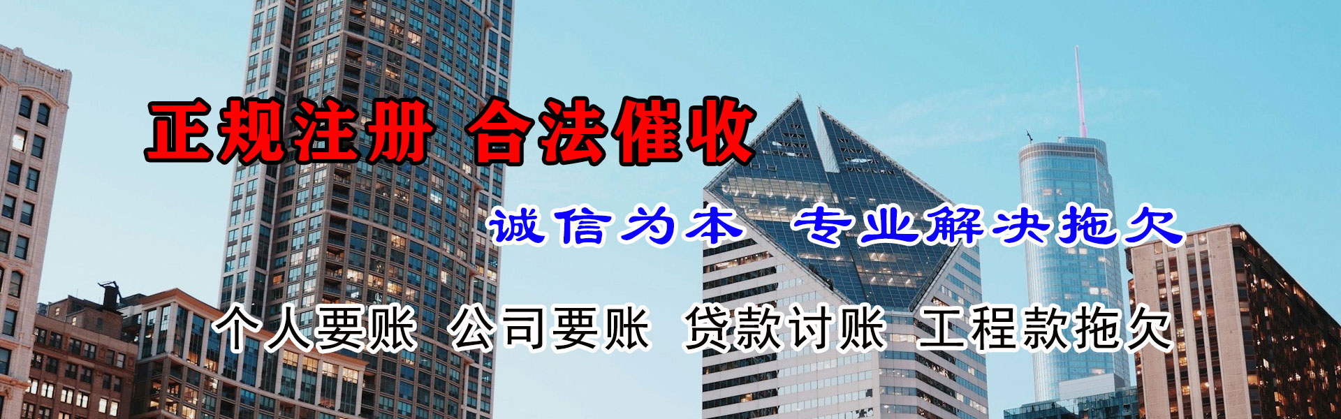 兴庆清钱公司